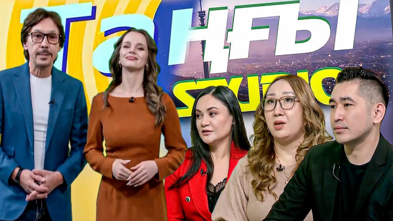 «Алматы» телеарнасындағы «Таңғы студио» бағдарламасы: Әлия Бақтыгереева фейк жаңалықтардың қоғамға әсері туралы